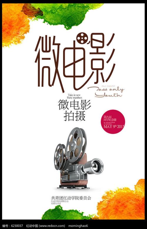 布里奇波特电机学院student card